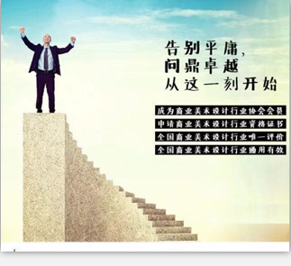 行業(yè)認(rèn)證